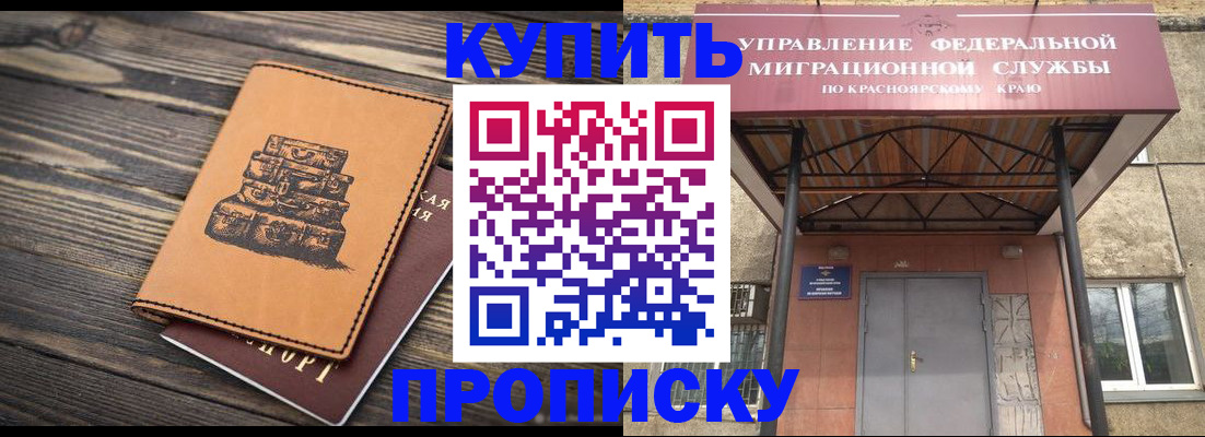 форма 3 в Абазе